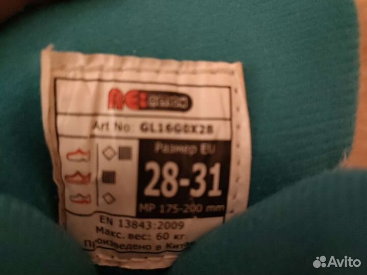 Роликовые коньки детские раздвижные