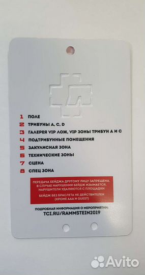 Бейджи rammstein