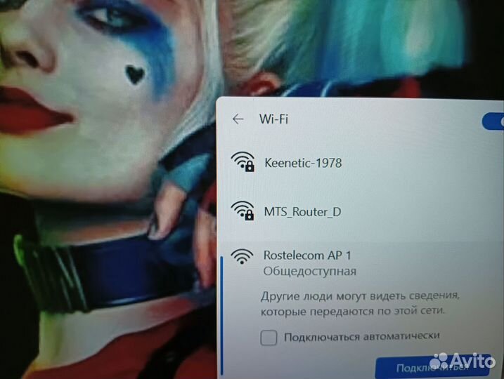 Wifi роутер RT-1W4L1USBn