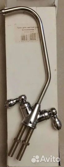 Кран для фильтра питьевой воды