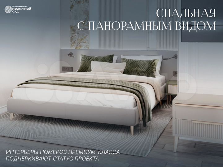 1-к. апартаменты, 34,8 м², 4/10 эт.