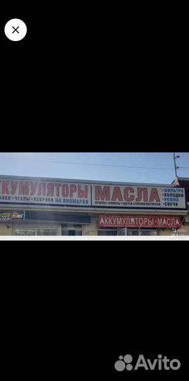 Автошторки в наличие магазин