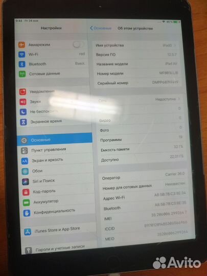 iPad air 32gb wi-fi + cellular