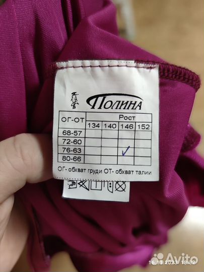 Рейтинговое платье 146