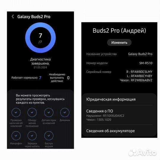 Наушники Samsung Galaxy Buds 2 Pro (CIS) графит