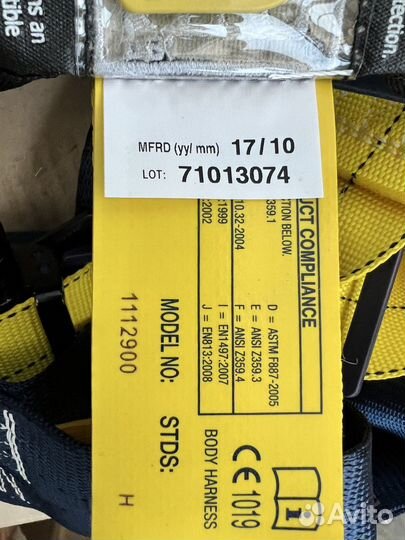 Привязь 3M Protecta с поясом, две за 6к