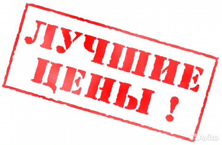 Подбор товаров