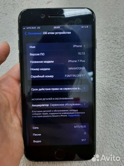iPhone 7 Plus, 128 ГБ