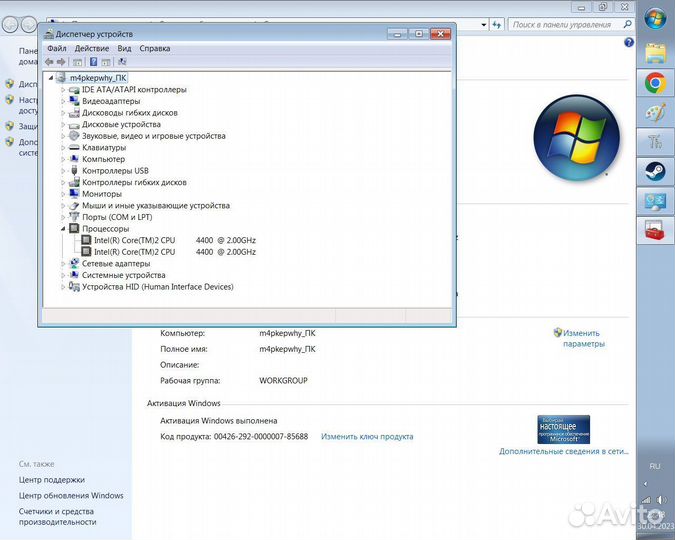 Lga 775 комплект