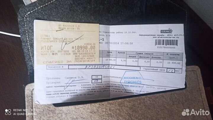 Планшет samsung Galaxy Tab 3