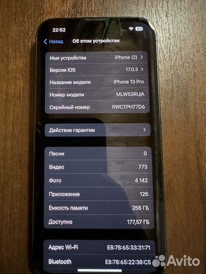 iPhone 13 Pro, 256 ГБ