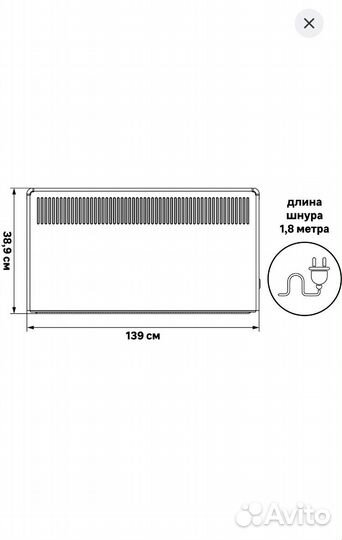 Конвектор электрический