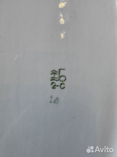 Столовый сервиз