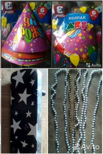 Бенгальс. свечи.Маски.Ангел.Игрушки.Колпак