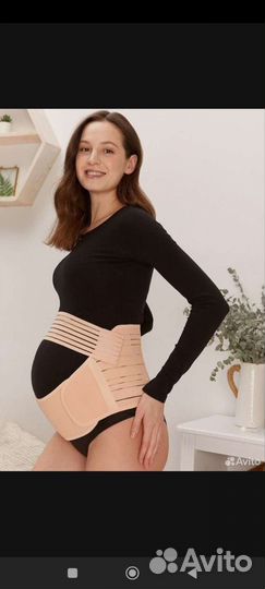 Бандаж для беременных и послеродовой