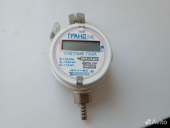 Газовый счетчик