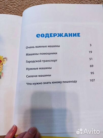 Книги для детей 0-4 лет