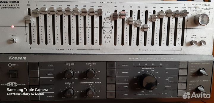 Усилитель Одисей у010