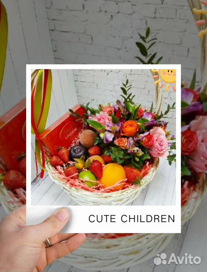 Цветочно-фруктовые корзины