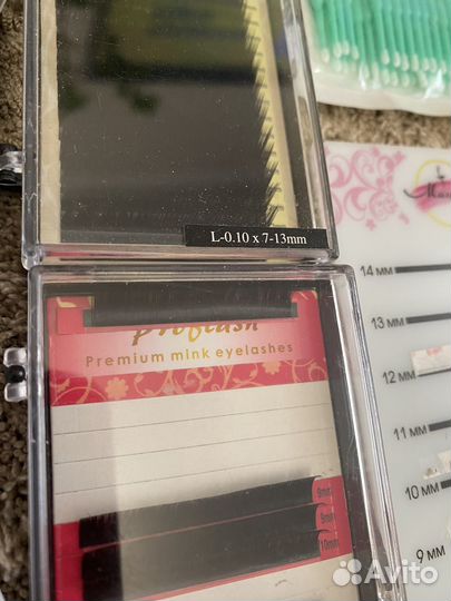 Материалы для наращивания ресниц