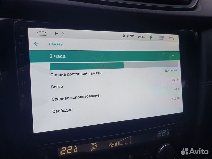 Автомагнитола андроид 10.2 дюйма