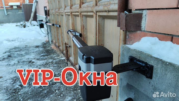 Автоматика для ворот
