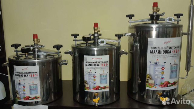 Автоклав малиновка рецепты. Wein 23 литра. Малиновка 3 автоклав 26. Книга рецептов для автоклава малиновка 2. Малиновка 3 автоклав 26.