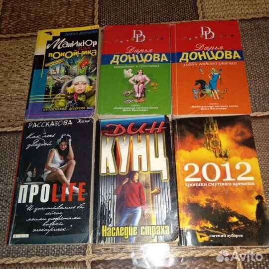 Новые книги