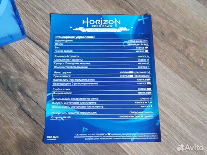 Игры для приставок ps4