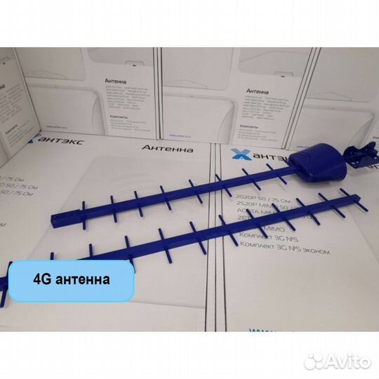 Усиливающая антенна интернет для дома 4g Ant-51