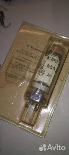 Радиодетали