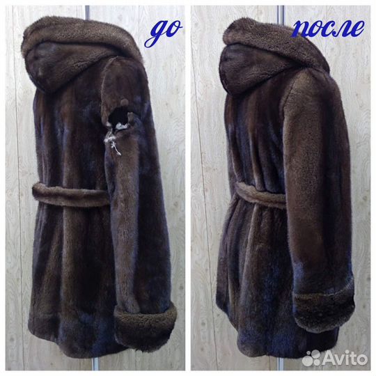 Ателье & Кожа-Мех