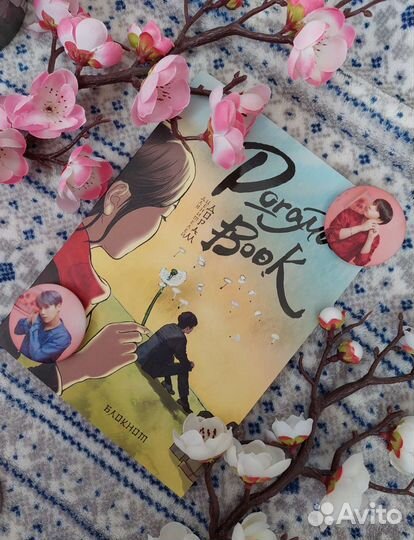 BTS атрибутика