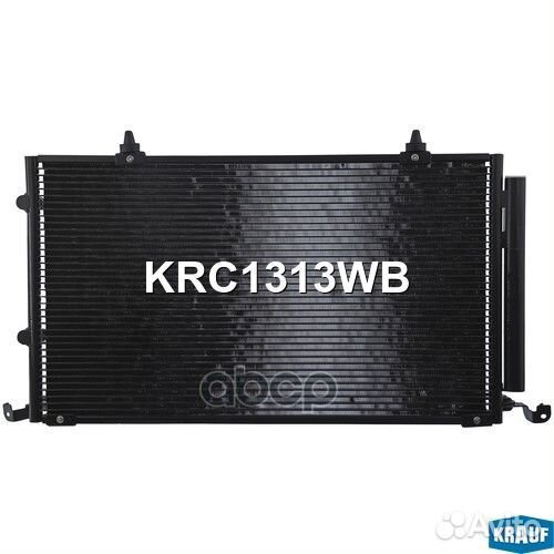 Радиатор кондиционера KRC1313WB Krauf