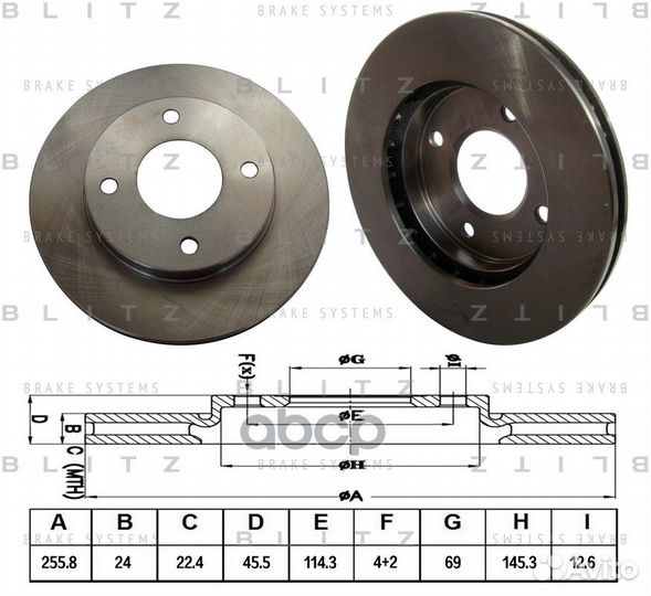 Диск тормозной перед BS0127 Blitz