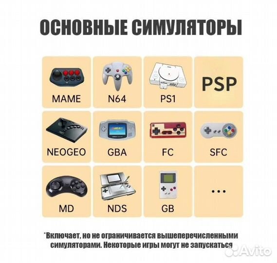 Powkiddy RGB20S + 64GB Портативная Приставка