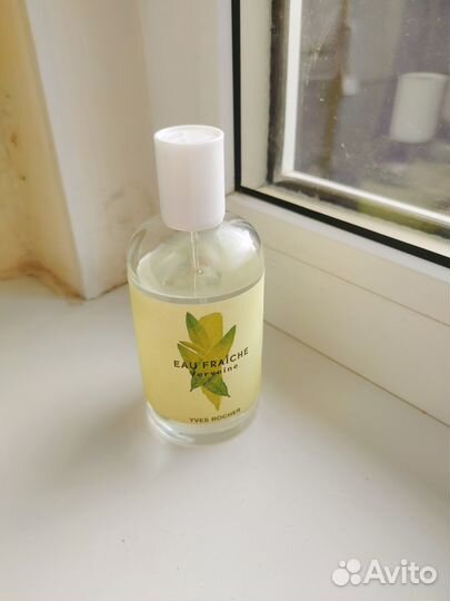 The vert yves rocher