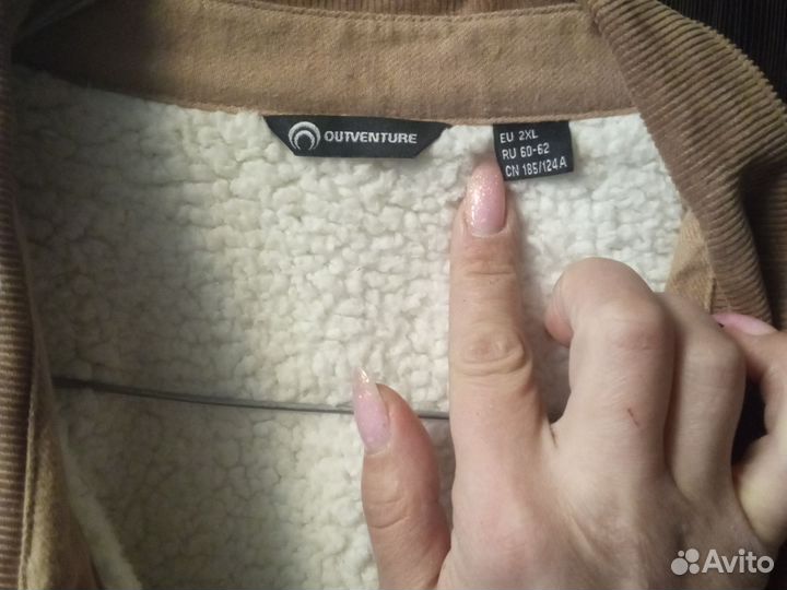 Куртка мужская