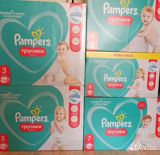 Подгузники-трусики для детей Pampers