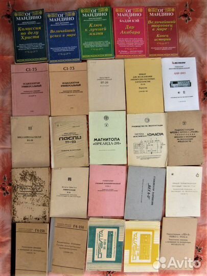 С. Жданов. Право на жизнь. Книги 1 и 2. 1950 год