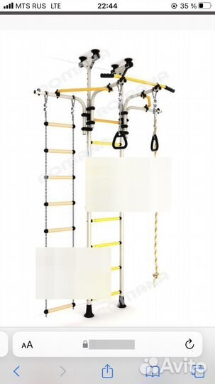 Шведская стенка