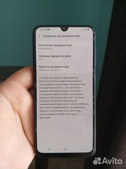 Samsung Galaxy A30, 3/32 ГБ