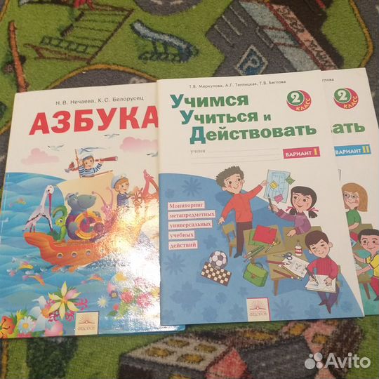 Учебники