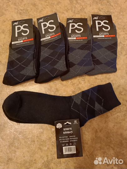 Носки мужские теплые