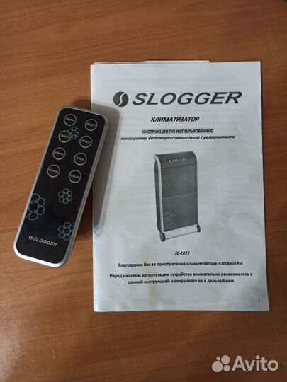 Продам климатический комплекс Slogger/обогреватель