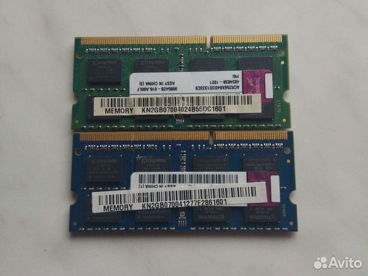 Оперативная память