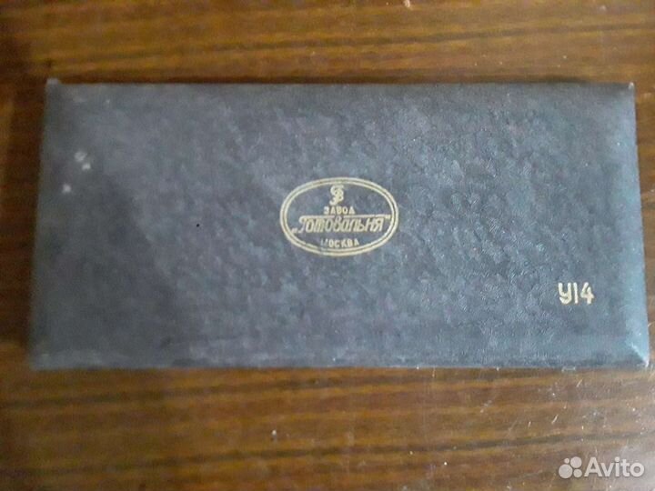 Готовальня времён СССР