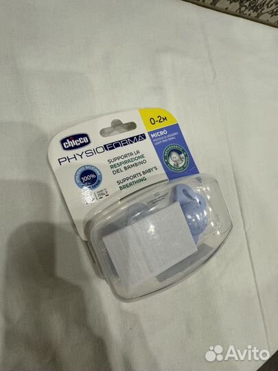 Пустышка для новорожденных chicco