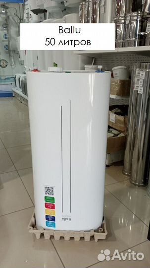 Водонагреватель Ballu 30, 50, 80, 100 в ассорт