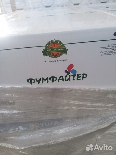 Дакфосал, Фумфайтер, Фосфин, Альфин